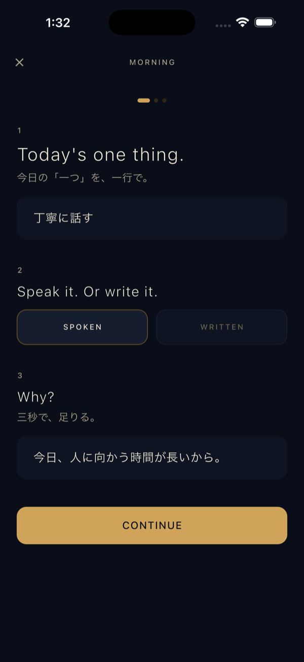 朝、ひとつだけ選ぶ。